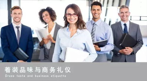盤點HR日常工作中最易觸犯法律的八大禮儀服務行為