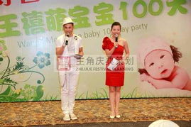 卓越盛會，禮韻中山——專業慶典禮儀策劃與服務解析