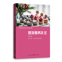 禮儀服務 提升職業素養與個人魅力的必修課